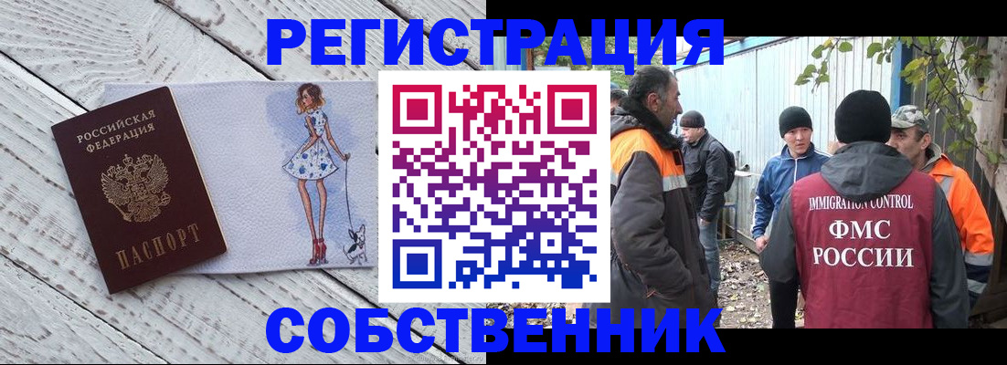 регистрация для дет. сада в Саянске